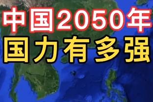 基恩：如果桑乔向滕哈赫道歉，事情能够很快过去